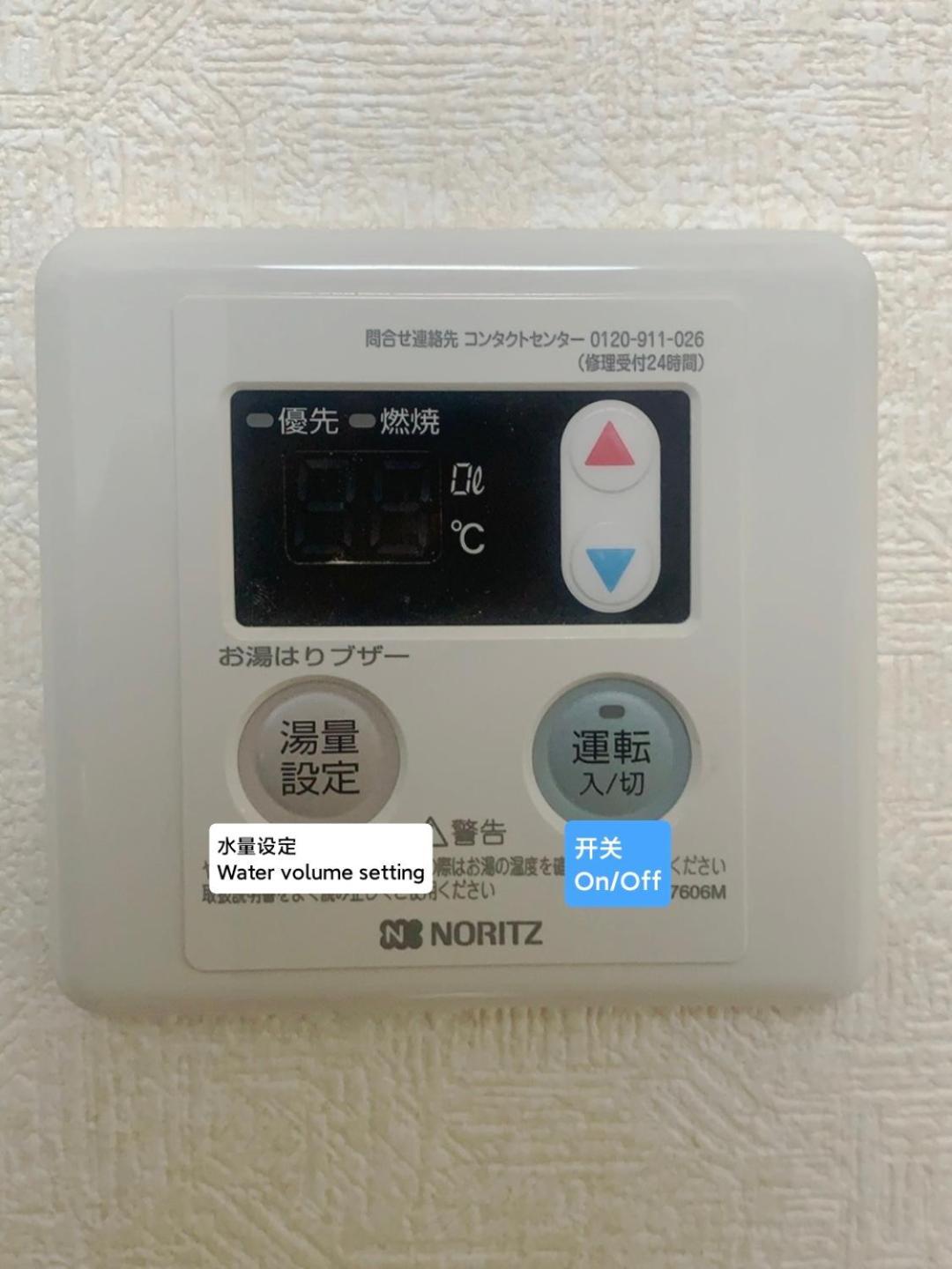 匯金上板橋ビル Leilighet Tokyo Eksteriør bilde
