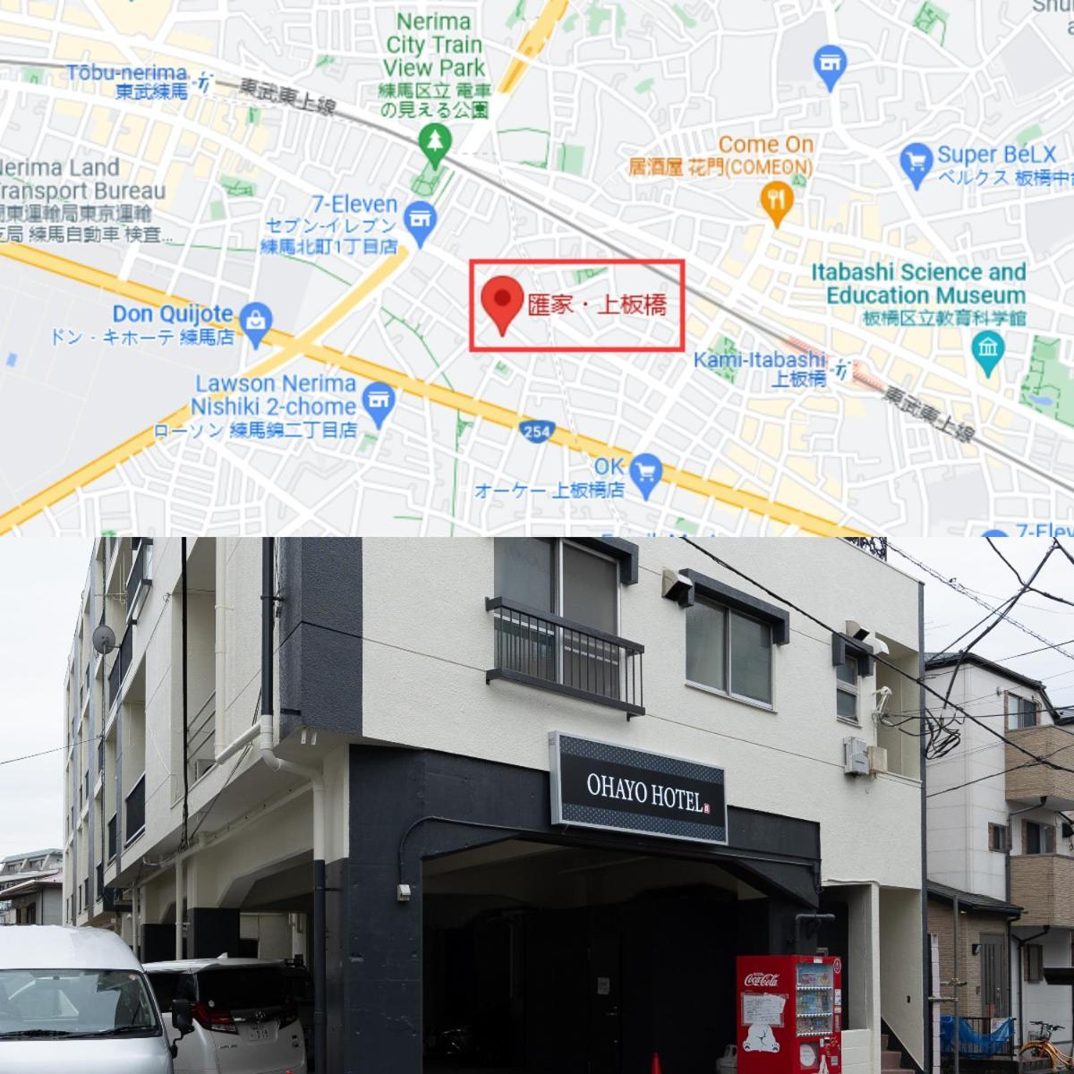 匯金上板橋ビル Leilighet Tokyo Eksteriør bilde
