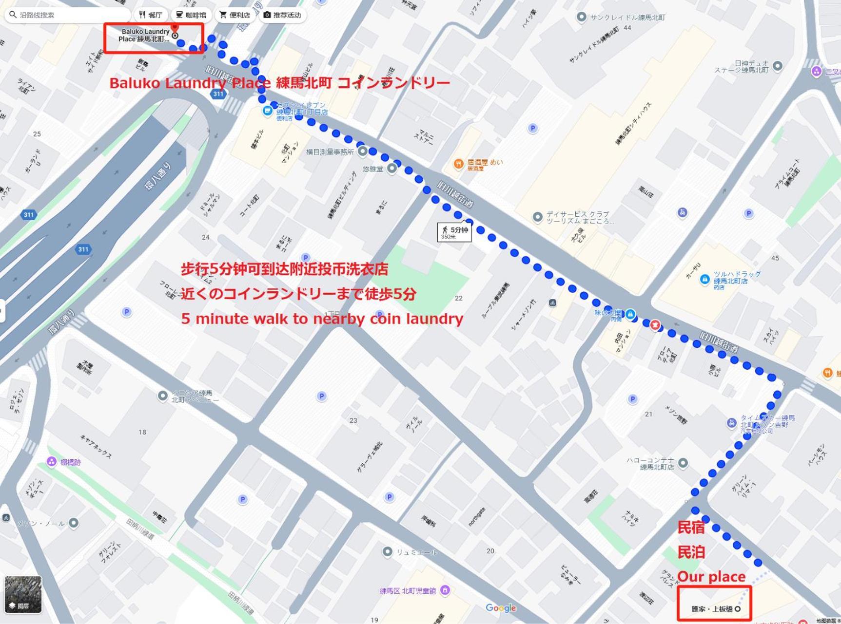 匯金上板橋ビル Leilighet Tokyo Eksteriør bilde