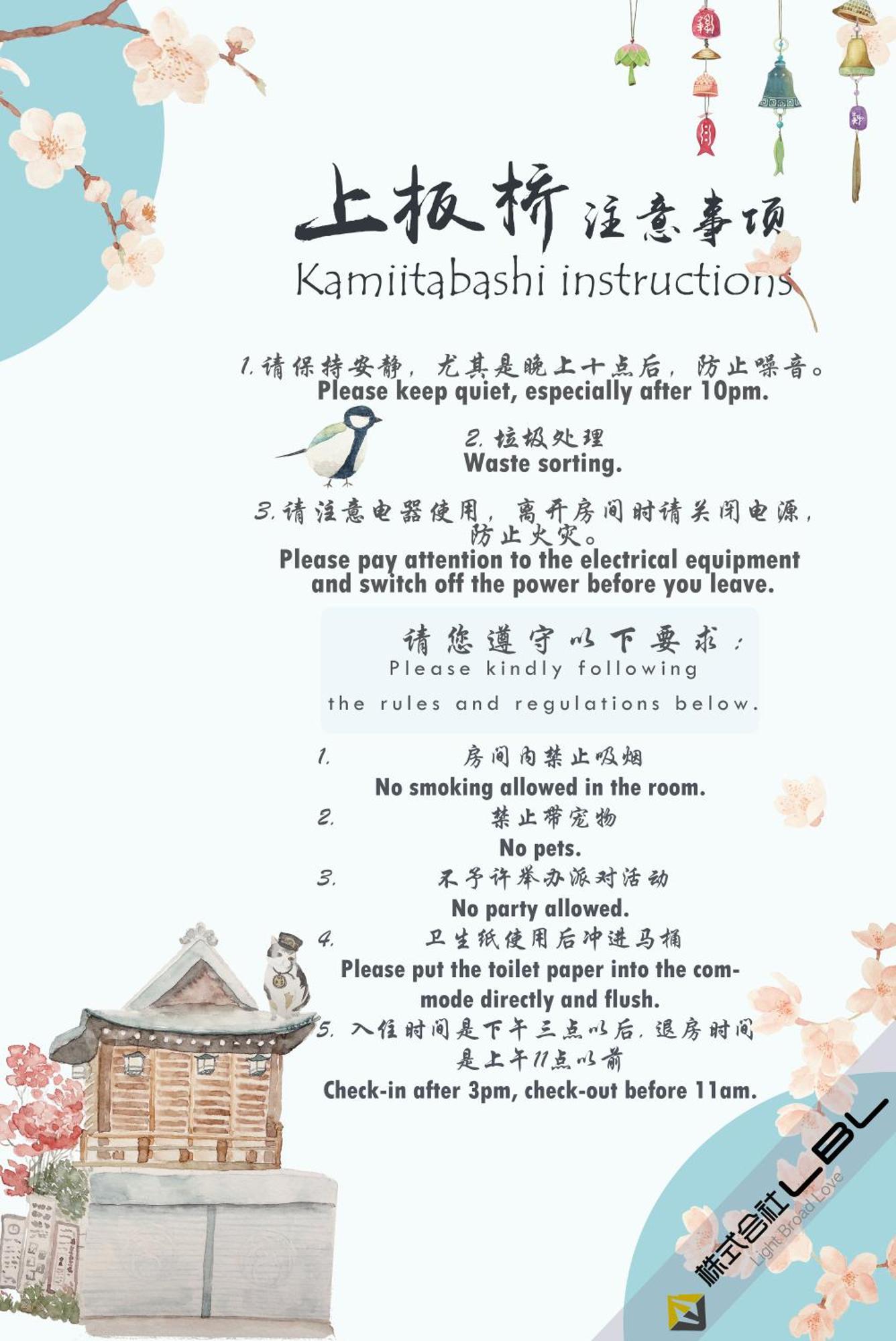 匯金上板橋ビル Leilighet Tokyo Eksteriør bilde
