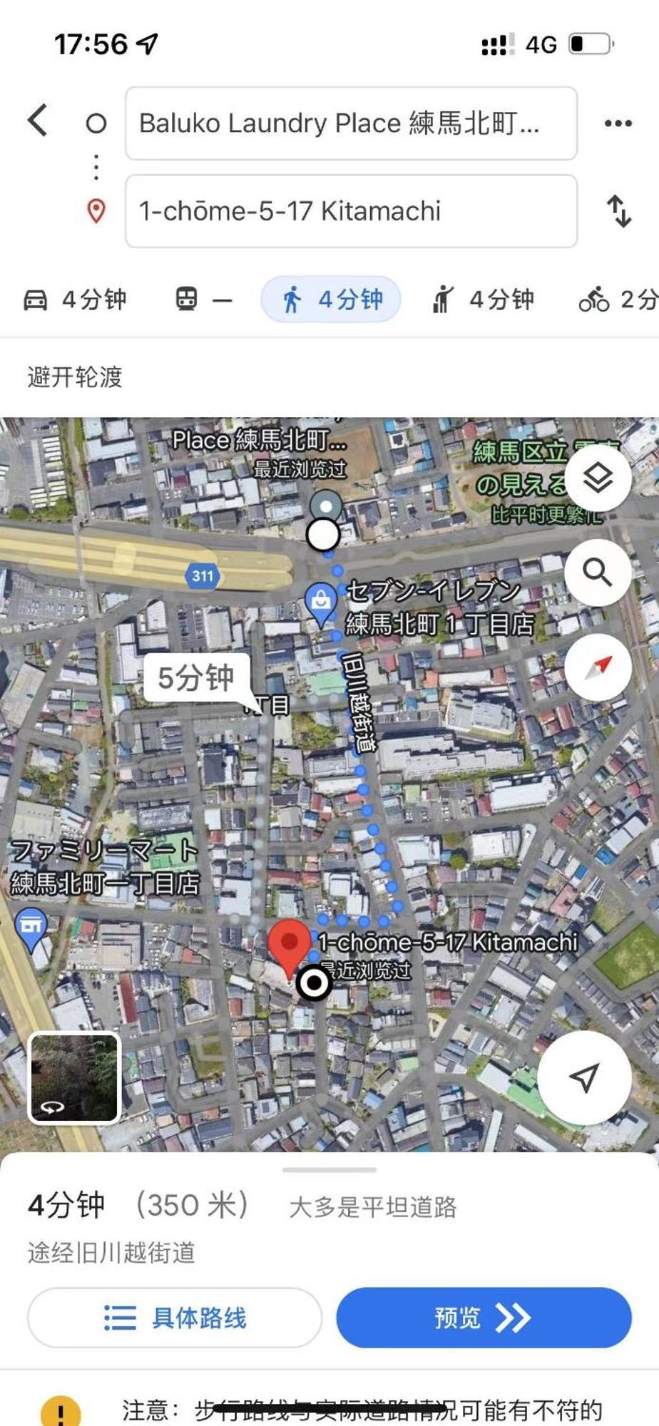 匯金上板橋ビル Leilighet Tokyo Eksteriør bilde
