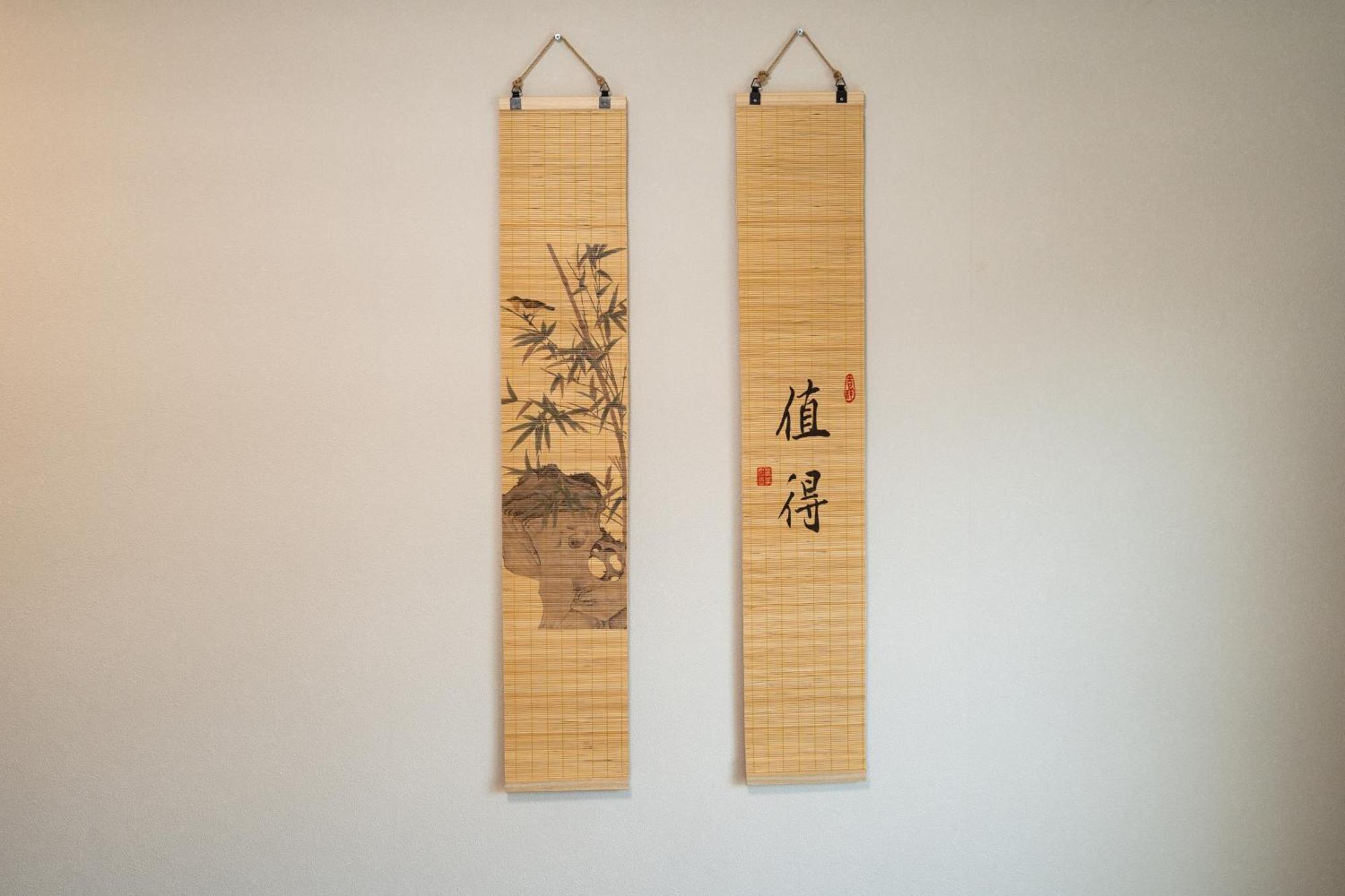 匯金上板橋ビル Leilighet Tokyo Eksteriør bilde